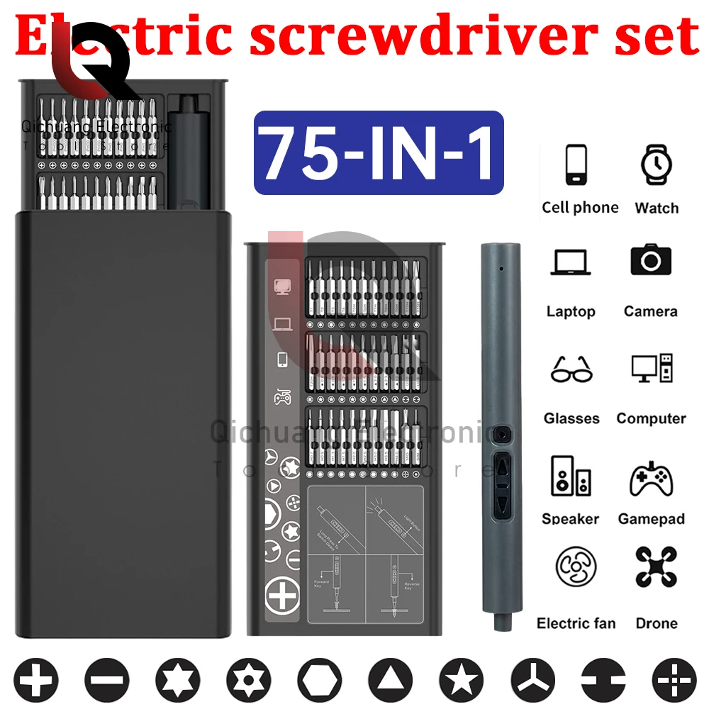 75 in 1 Electric Screwdriver Set Portable Straight Pole Rechargeable Household Repair Tools Kit with Type-C for Smartphones Toys