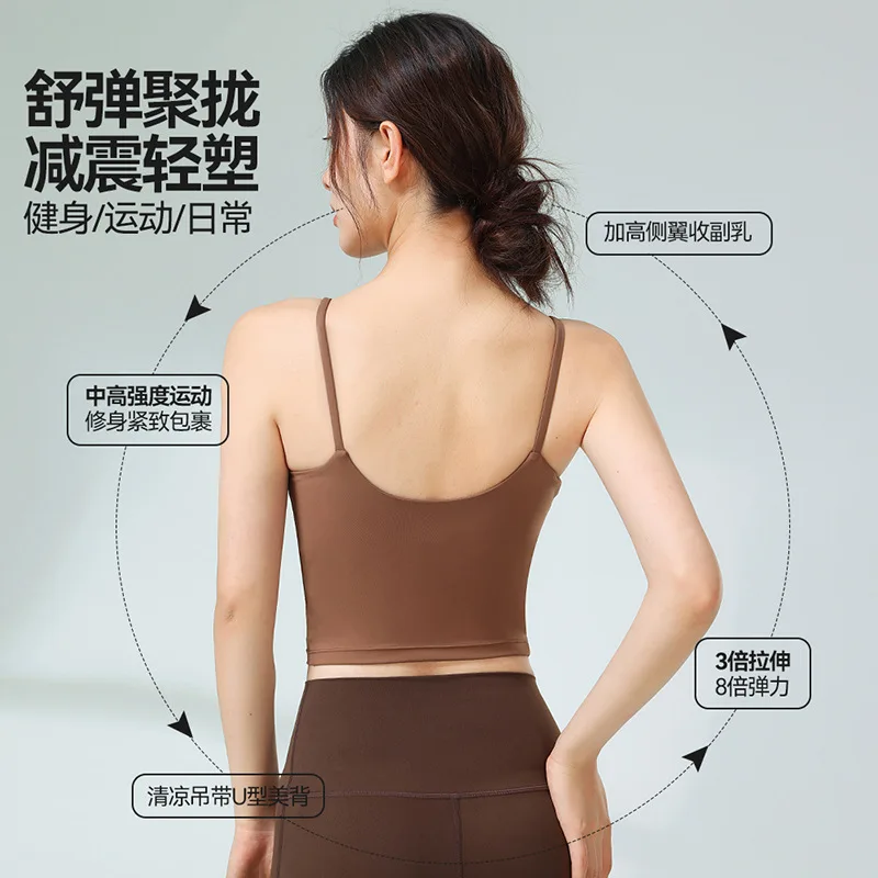 Yoga vest women's 2026 summer new slim fit camisole yoga clothes, outdoor high-intensity fitness quick drying clothes