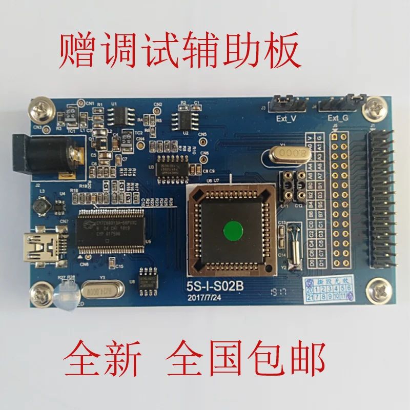 

Yingguang Single Core Simulator 5s-i-s02b, Send to Debug Board (empty Board)