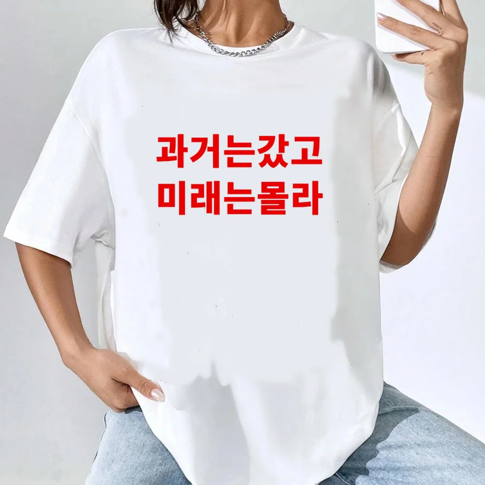 Korean Printed