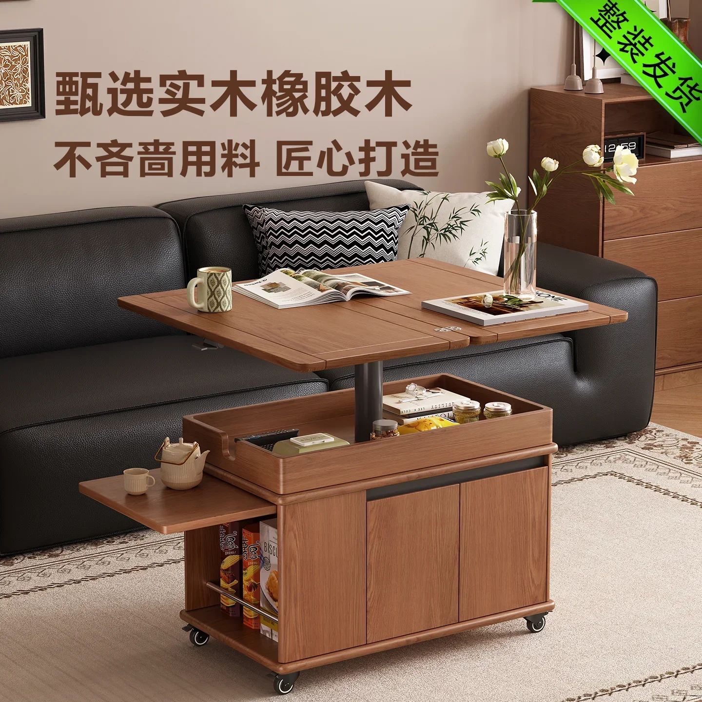 a5+  living room household folding solid wood small apartment modern pneumatic lifting movable coffee table