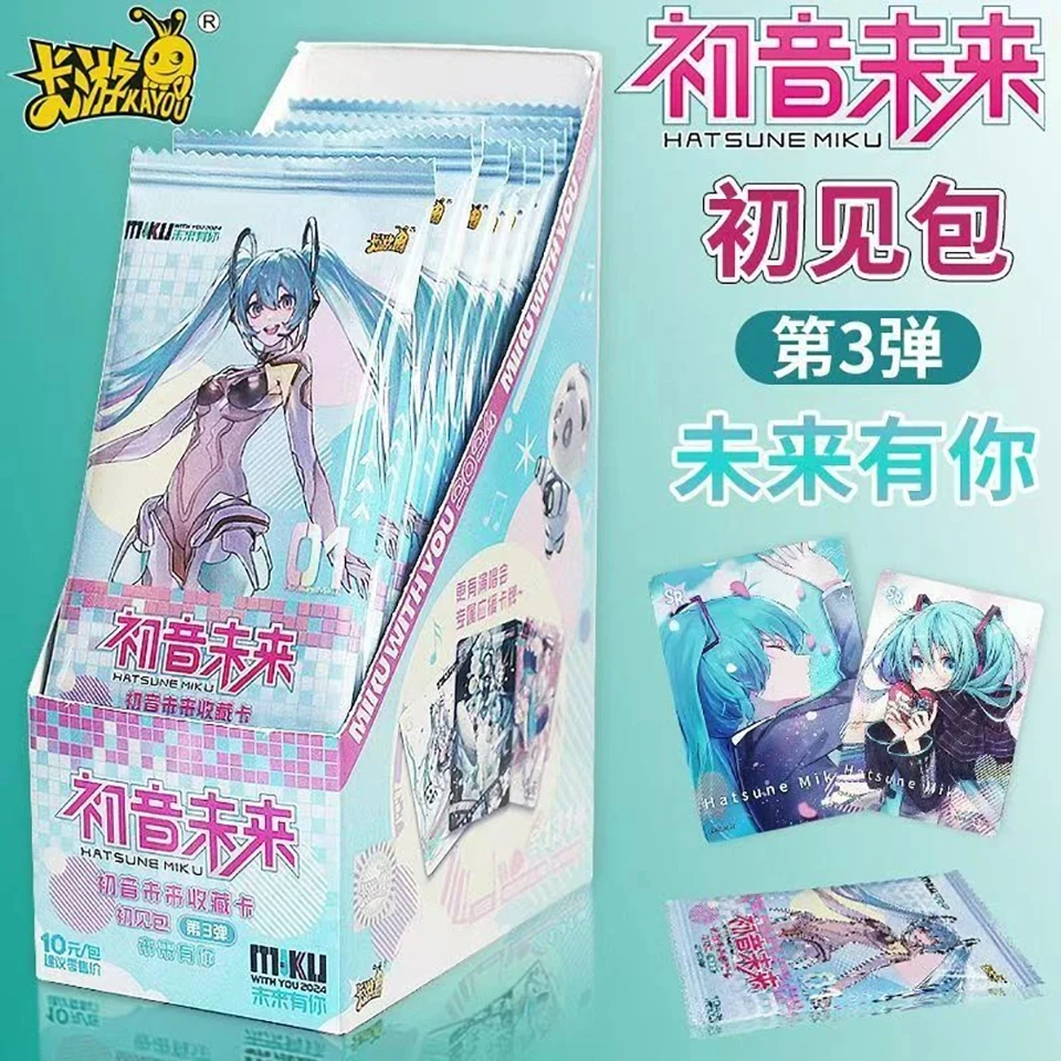kayou-初音ミク-ファーストエンカウンターパック-vol3-コレクタブルトレーディングカードボックス、miku-with-you-2024-ファン・コレクター向け未開封パック