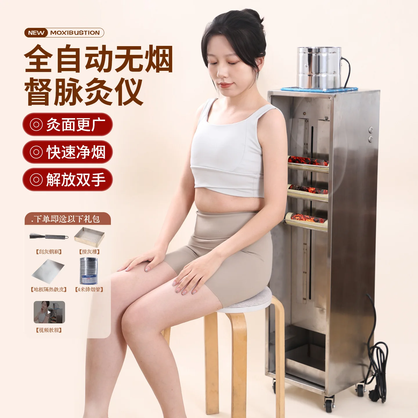 New automatic lifting moxibustion machine Smokeless Governor pulse moxibustion apparatus Moxibustion box