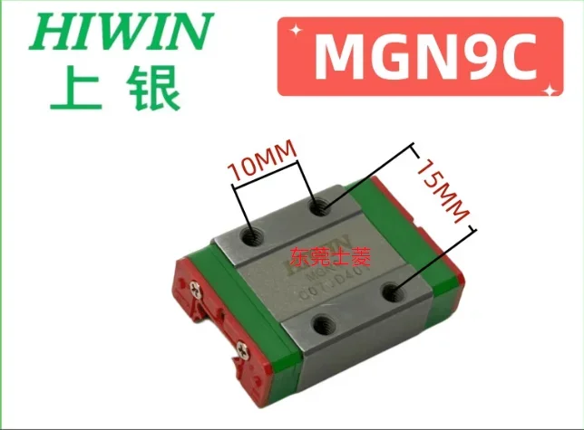 Original HIWIN silver, linear guide slider MGN/MGW7C/9C/12C/15C/12H/15H