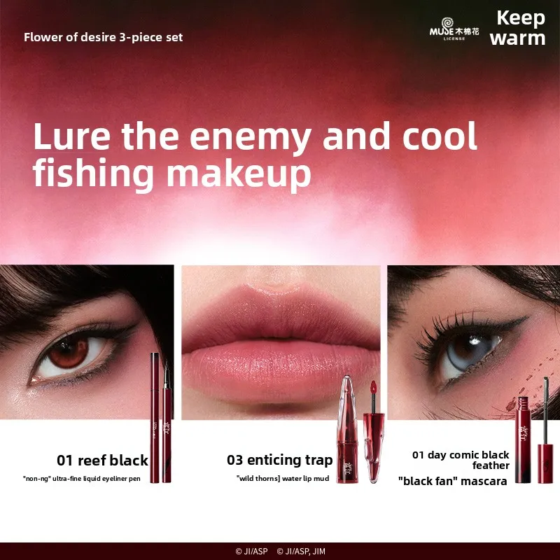 リトル・オンディン・リミテート・ギフトボックス 3Dフローティングシャドウブラッシュパレット リップティント アイライナーペンシル マスカラ ブラッシュ リップスティック メイクアップセット