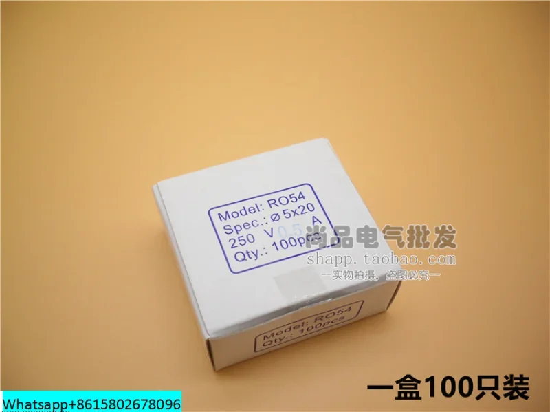 5PCS R054 ceramic fuse 5 * 20 RO54 fuse 0.5A1A2A3A4A5A6A8A10A13A15A16A