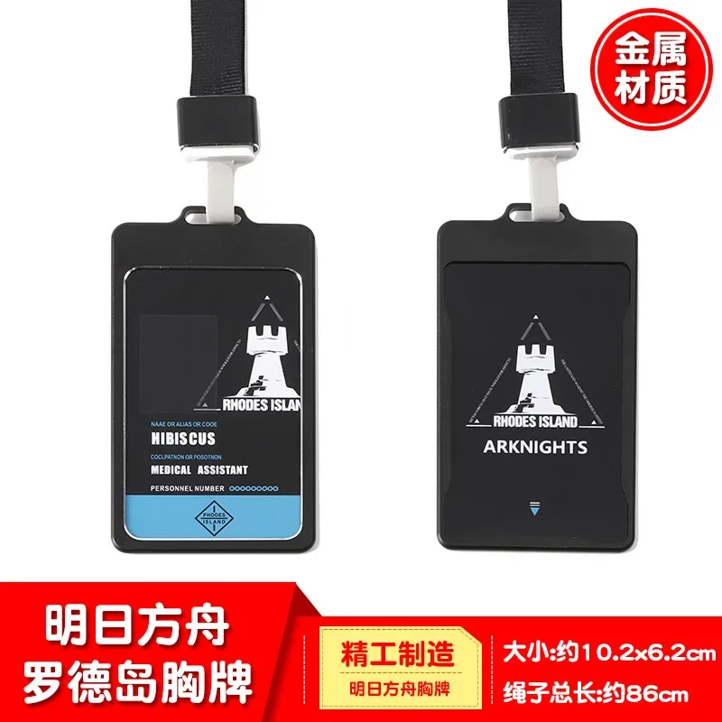 Game Keychain Arknights ID Holder Badge Cute Key Chain Funny Key Ring Woman Kids Keyring Man Girls Personality Llavero Brelok