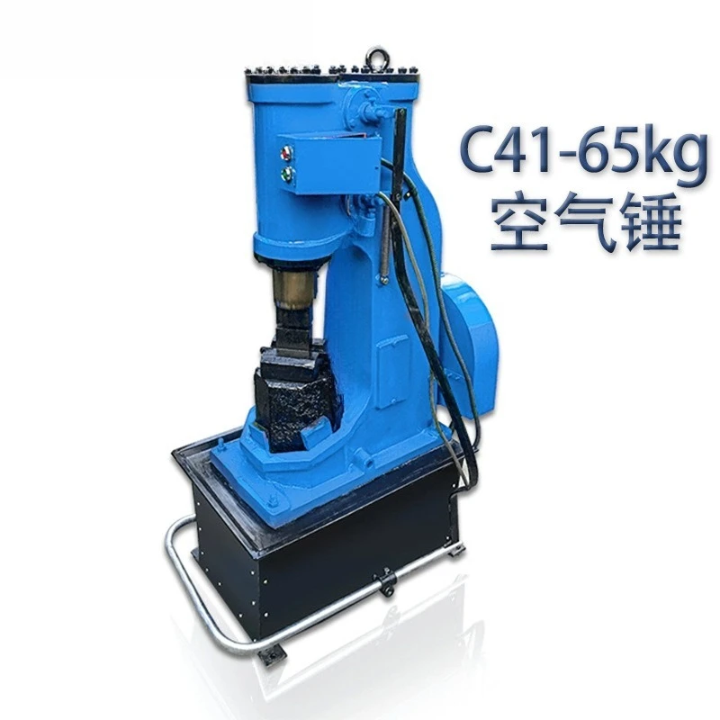 C41-65kg air hammer 65kg one-piece pneumatic forging hammer