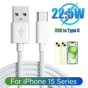 USB C 타입 고속 충전 데이터 케이블, 아이폰 15/15 프로, 15 프로 맥스, 15 플러스, 카플레이 휴대폰용, 나일론 편조 USB C 코드, 22.5W 3A 