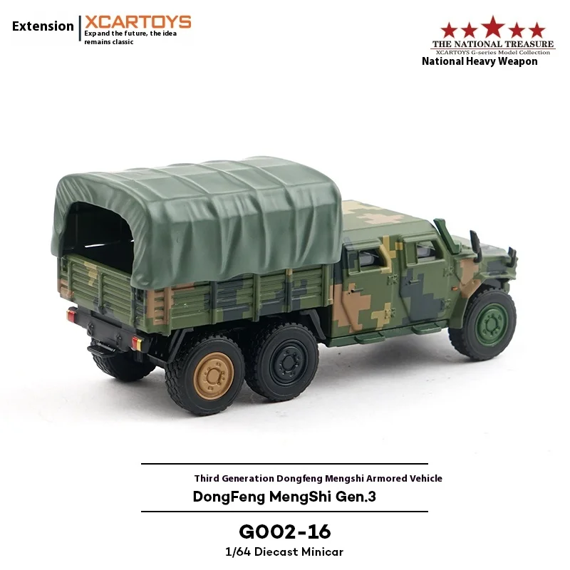 XCARTOYS 1/64 échelle troisième génération Dongfeng Mingshi armure véhicule Robot chien pièce d'exposition CTL181A modèle de voiture de Transport jouet