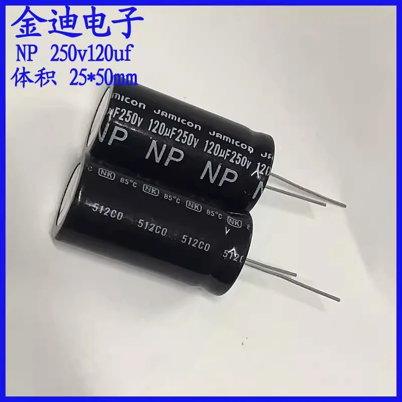 Kaimei JAMicom 120uf Audio Frequency Divider NP Non Polarized Electrolytic Capacitor 250v120uf 25X50mm