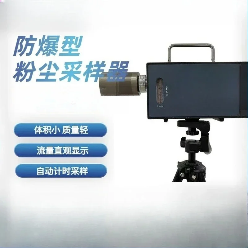 Individual dust sampler, intrinsically safe respiratory dust sampler for coal mines