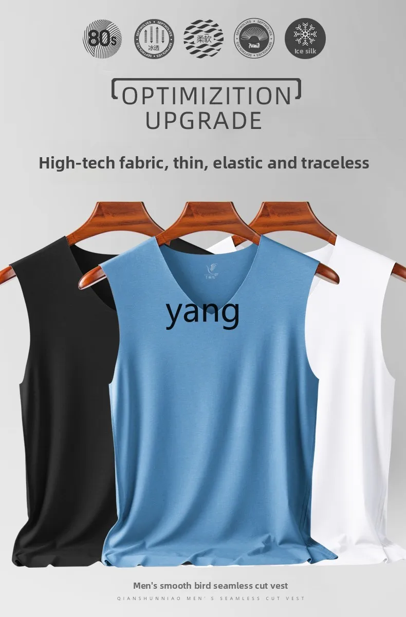 Fattened Extra Large Size Traceless Men's Ice Silk Vest Modal Hurdle Loose Thin Fat Fat Wide Shoulders
