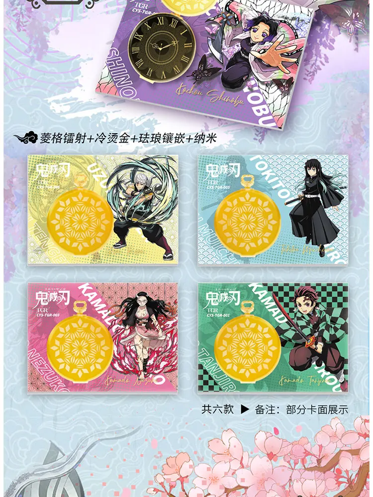 Oferta especial, tarjeta de colección de origen ChuangYiShe Demon Slayer, tarjetas de personajes múltiples, insignias, pasatiempos y juguete para regalo