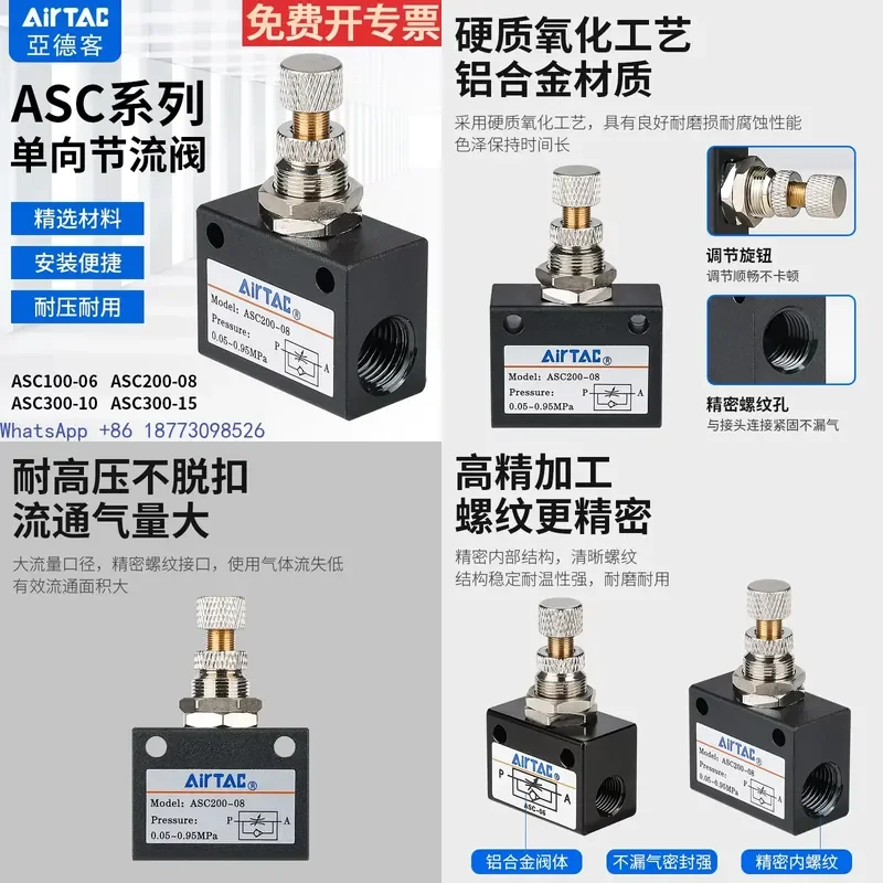 1PCS，Pneumatic Check Throttle Valve ASC100-06/200-08 Adjustable Flow Control Speed Control Valve