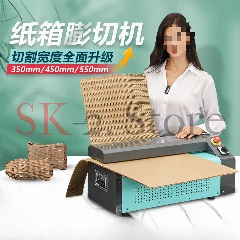 Paper cutting machine environmentally friendly packaging cardboard mesh strip express packaging buffer filling