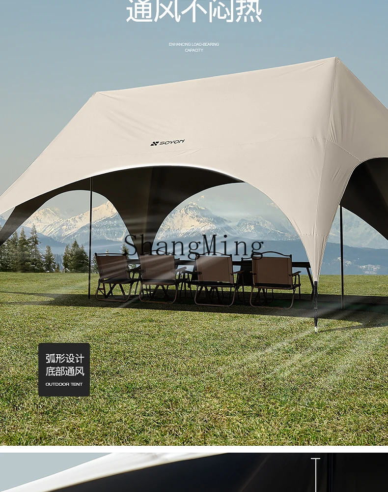 Hj Camping Vinyl Ca…