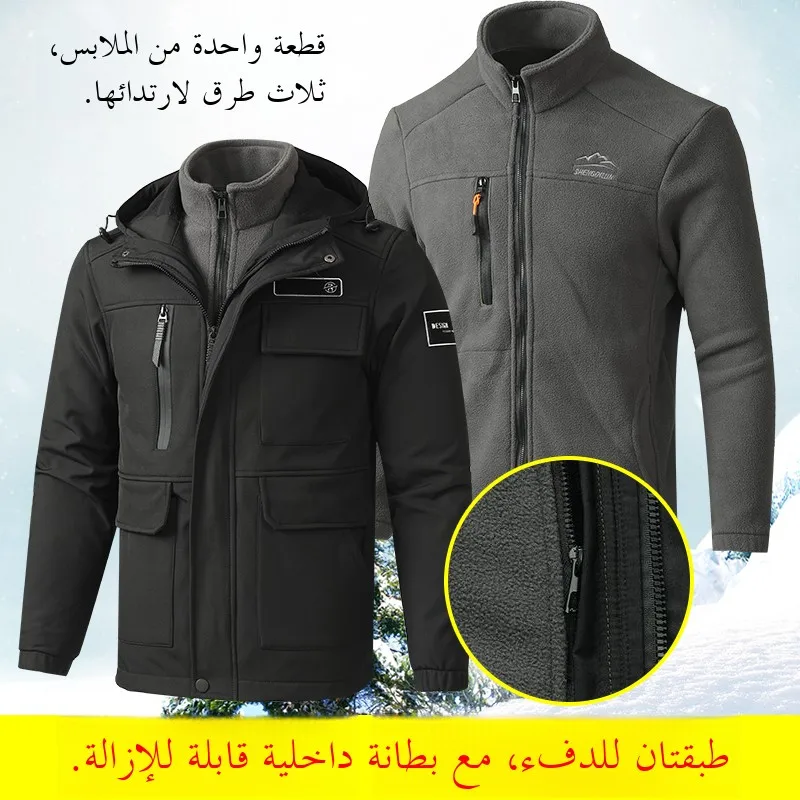 

Thickened Fleece Camouflage Workwear Upper Shirt for Men Removable Security Labor Protection Clothes Winter Work Uniforms