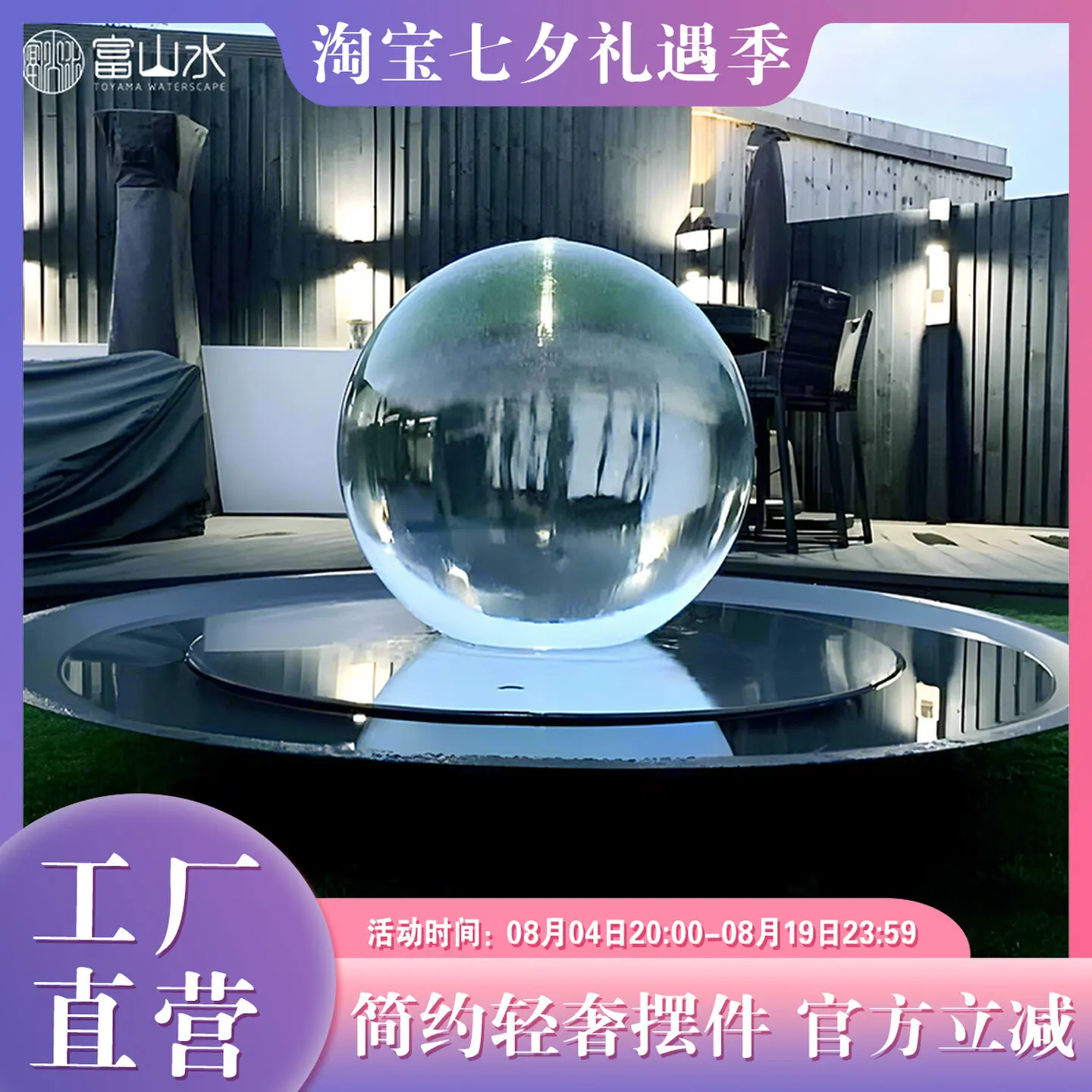 Stainless Steel Acrylic Feng Shui Water Fountain Ball Decorative Circulating Waterfall for Office Hotel Garden Pond