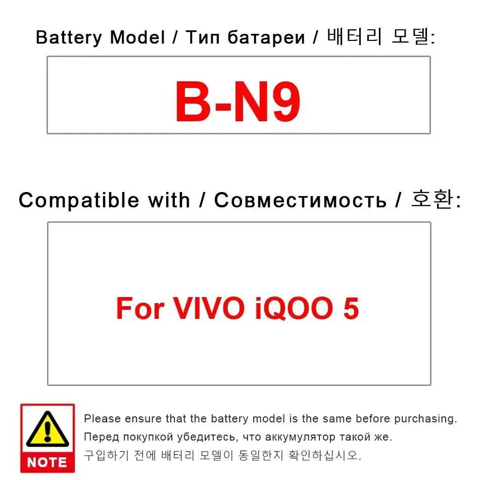 Batteria per telefono cellulare ad alta compatibilità Sostituzione premium B-N9 4500Mah per Vivo Iqoo 5