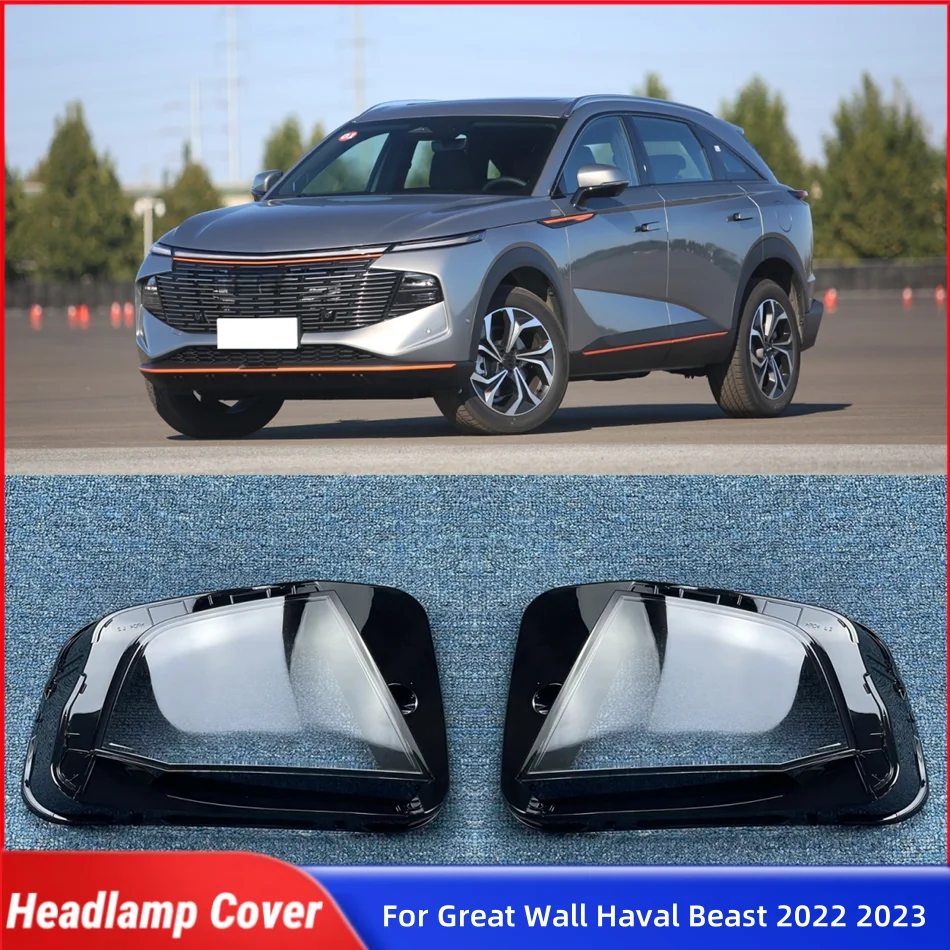 

Для Great Wall Haval Beast 2022 2023, запасные части для салона автомобиля, крышка абажура, крышка фары, линза