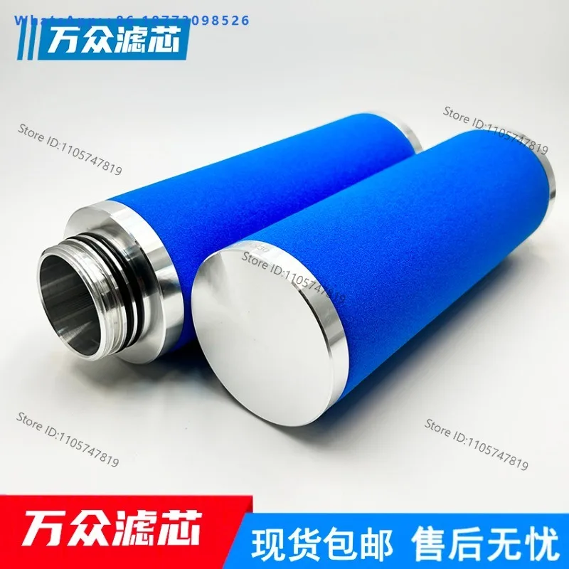 Drying machine compressed air oil removal filter cartridge SMF10/30 PE10/30 MF10/30