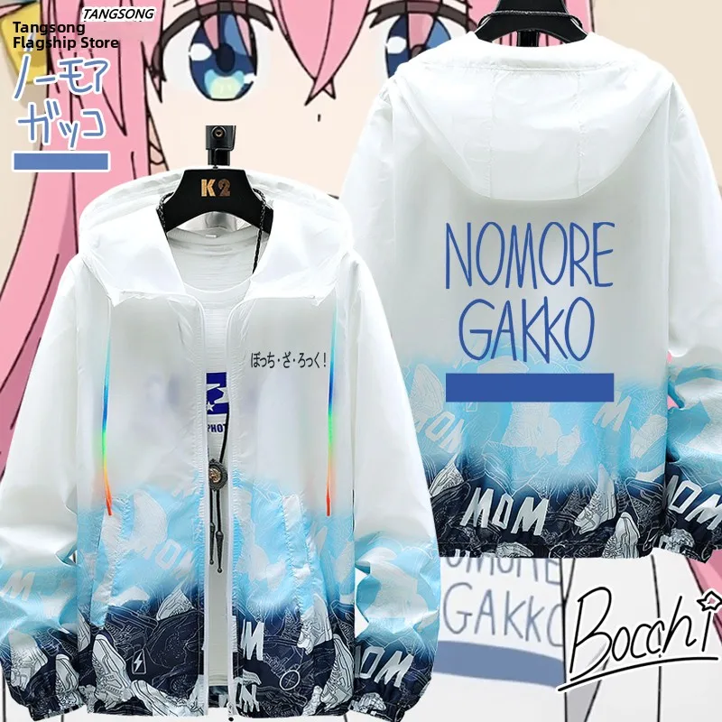 

Lonely Ro Anime Sun Protection Clothes White Cos Pain Suit Jaet Youth Summer Ultra-Thin Anti-Uv Polyester Fiber Coat