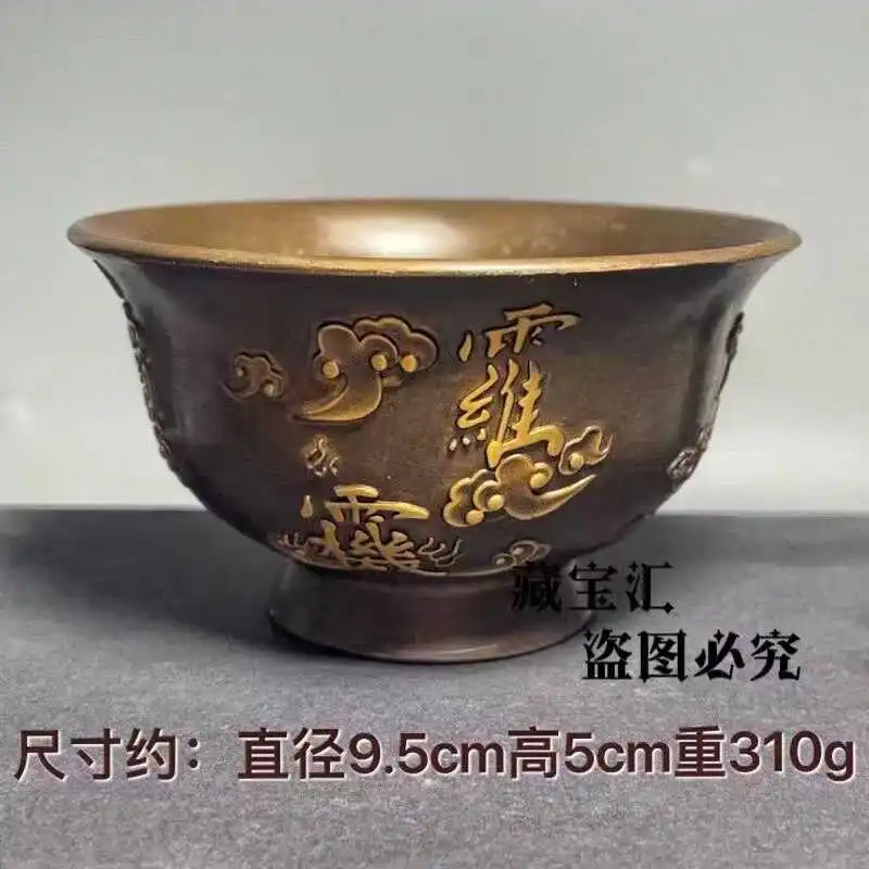 Old Collection Taoist Pure Copper Command Water Cup Purified Water Cup Taoist Ritual Supply Cup Taoist Characters Ziwei Amulet