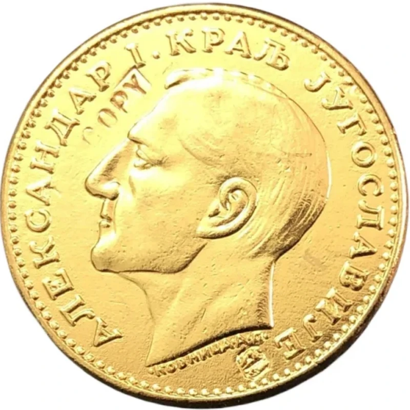 

Копия золотой монеты 1931 года Югославия 1 Дукат-Александр I