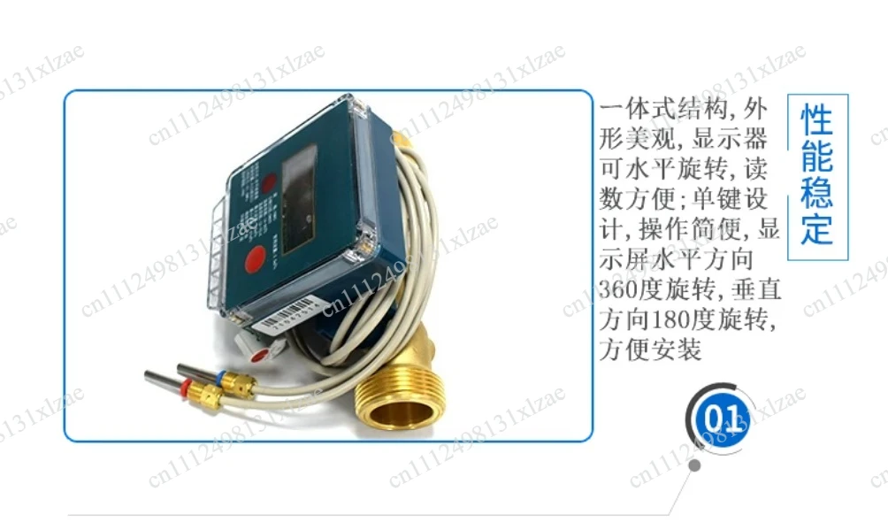 Remote Reading Ultrasonic Heat Meter DN20 – Qp 2.5 m³/h with M-Bus Output for Building Automation & HVAC Sub-metering