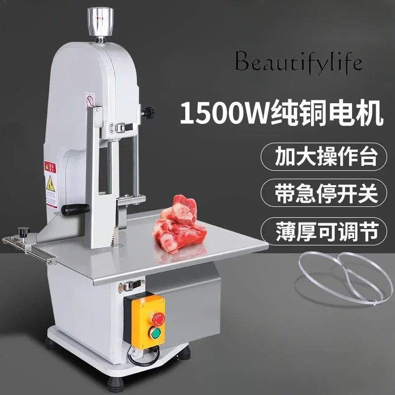 Commercial stainless steel electric bone cutter cutting beef bone frozen meat bone cutter household