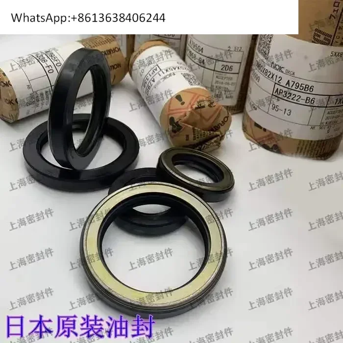 

Высоконапорное уплотнение NOK Japan (сальник) AP1033I 1148F 1338F 1563J 1709H 1904F