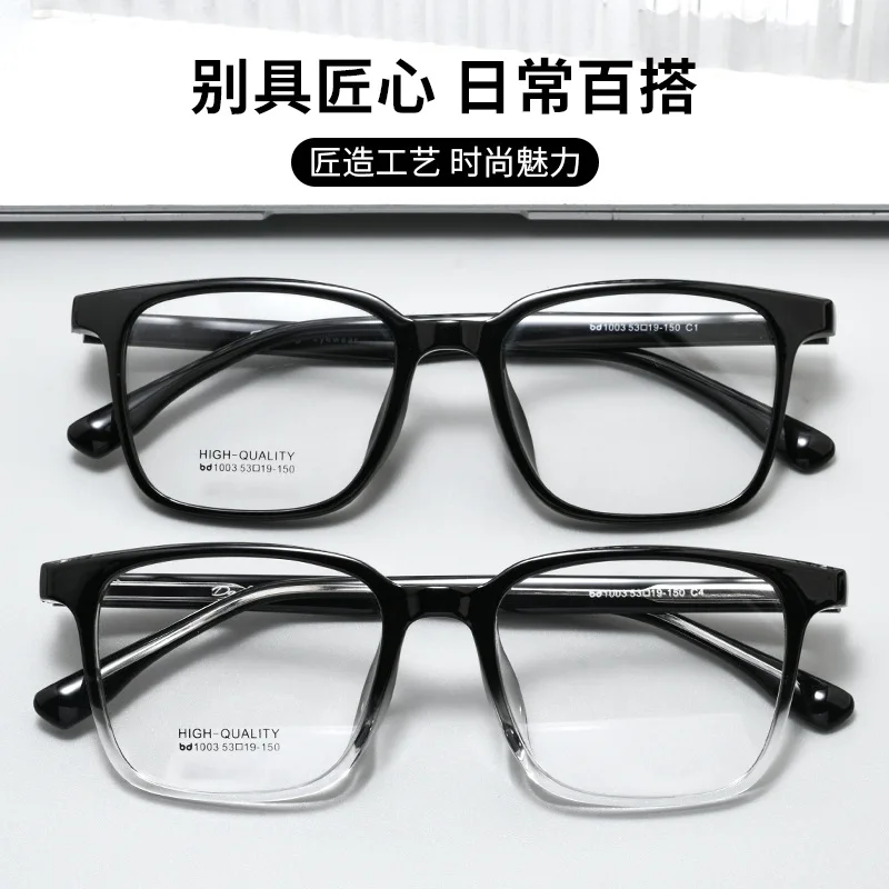 إطار نظارات بصرية كلاسيكي أنيق للرجال خفيف TR90 للنساء إطار كبير مربع شفاف نظارات طبية جديدة