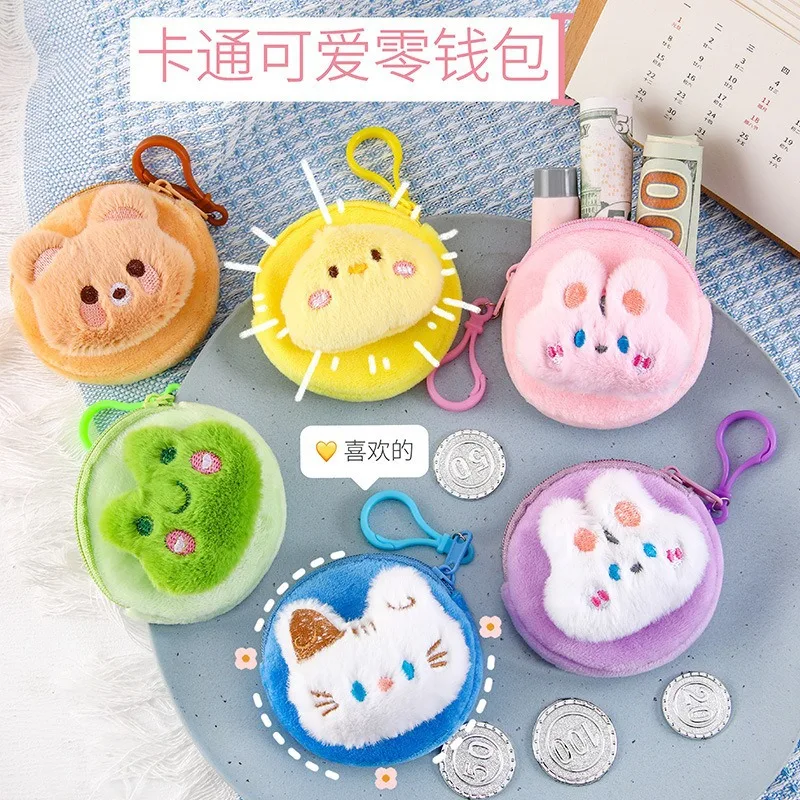 

Cartoon Animal Shaped Plush Coin Purse Student Carry On Small Wallet Mini Jewelry Storage Bag Hanging Earphone Storage Bag