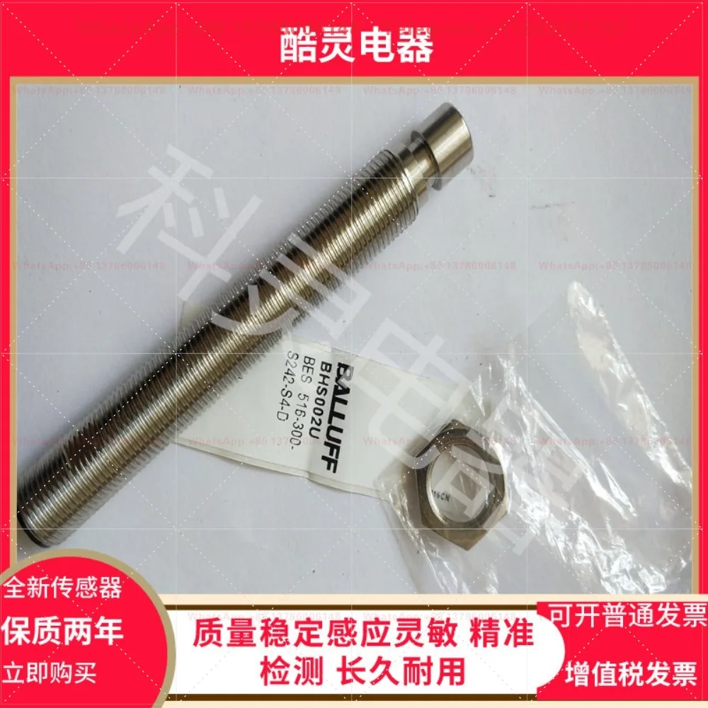The brand-new Balluff high-voltage proximity switch BHS002U BES 516-300-S242-S4-D sensor