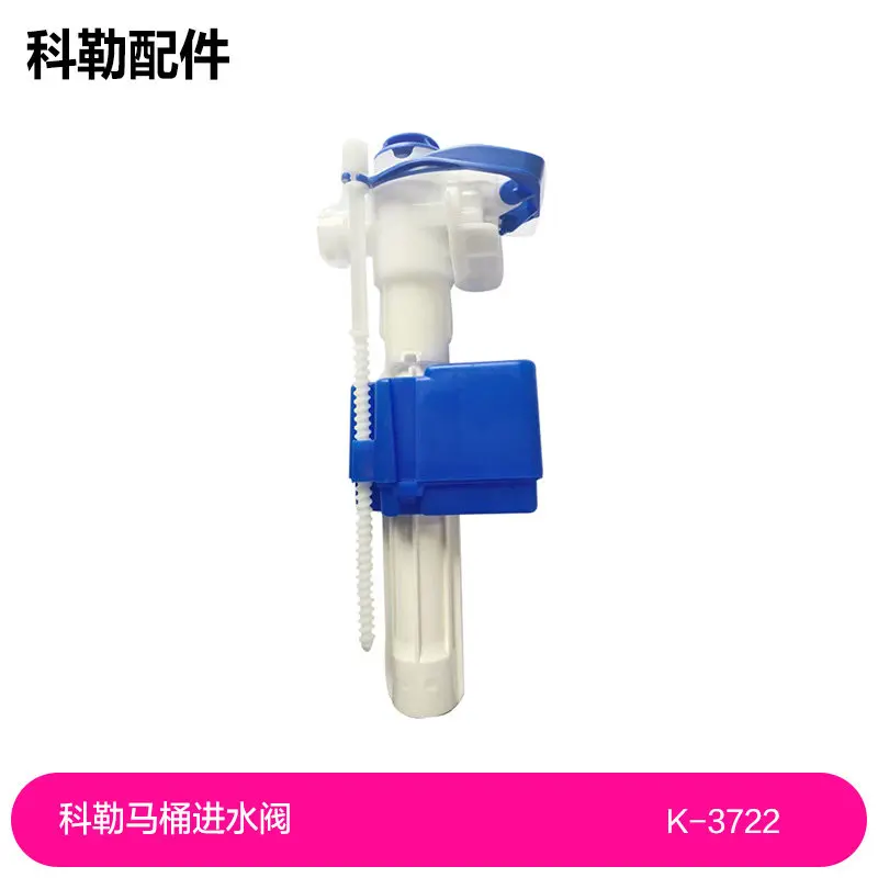 Toilet Tank Accessories Original Factory for Kohler Toilet Water Inlet Valve 3722 Toilet Water Supply Valve 1259831