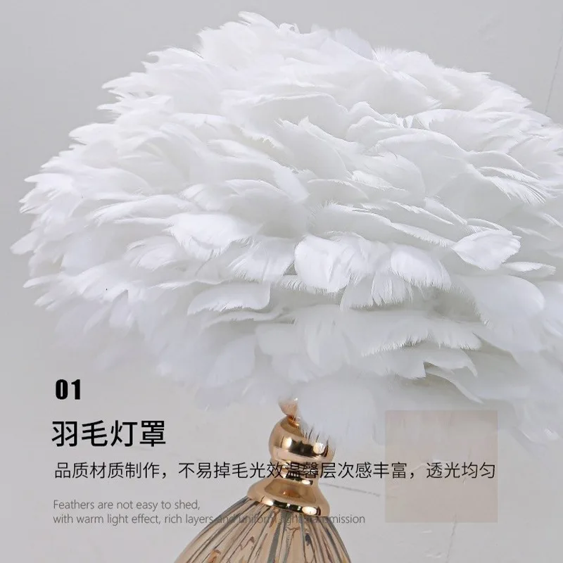 Romantic Warm Feather Bedside Night Light Nordic Simple Modern Table Lamp For Home Bedroom Wedding Room Decor