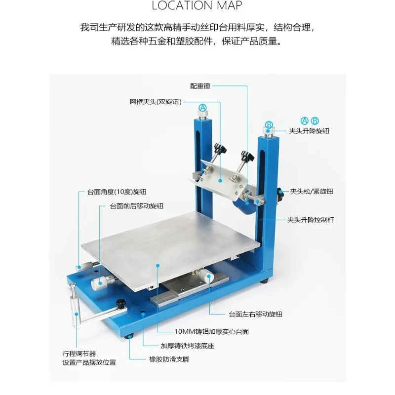 Solder paste SMT handprint table, small screen printing machine