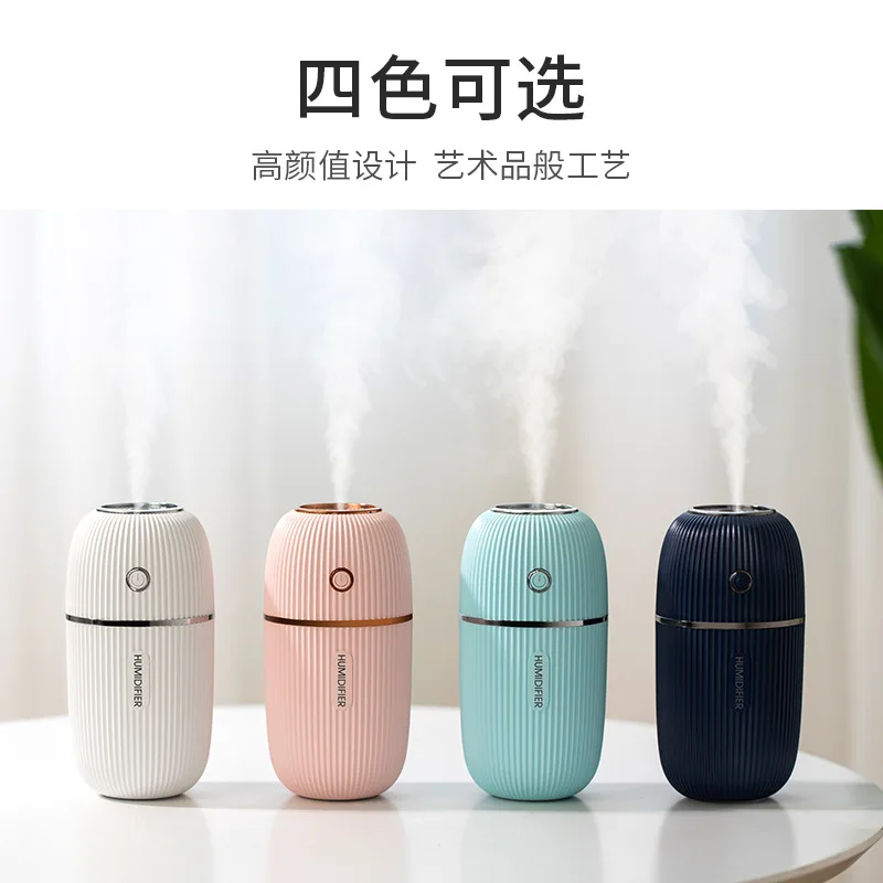 300 مللي الأبيض الروائح الناشر USB بالموجات فوق الصوتية الهواء المرطب ضباب صانع زيت عطري الناشر للمنزل مع مصباح ليد