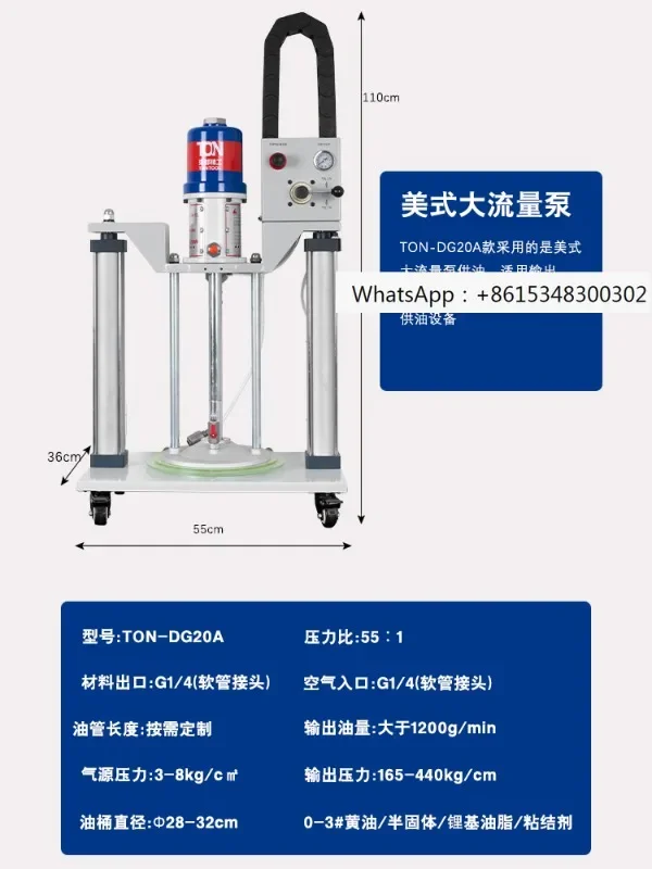 Double column butter machine quantitative precision lubrication grease high-pressure automatic bearing gear