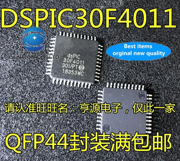 5pcs 100% orginal new  DSPIC30F4011-30E/PT DSPIC30F4011-30I/PT QFP44 microcontroller chip
