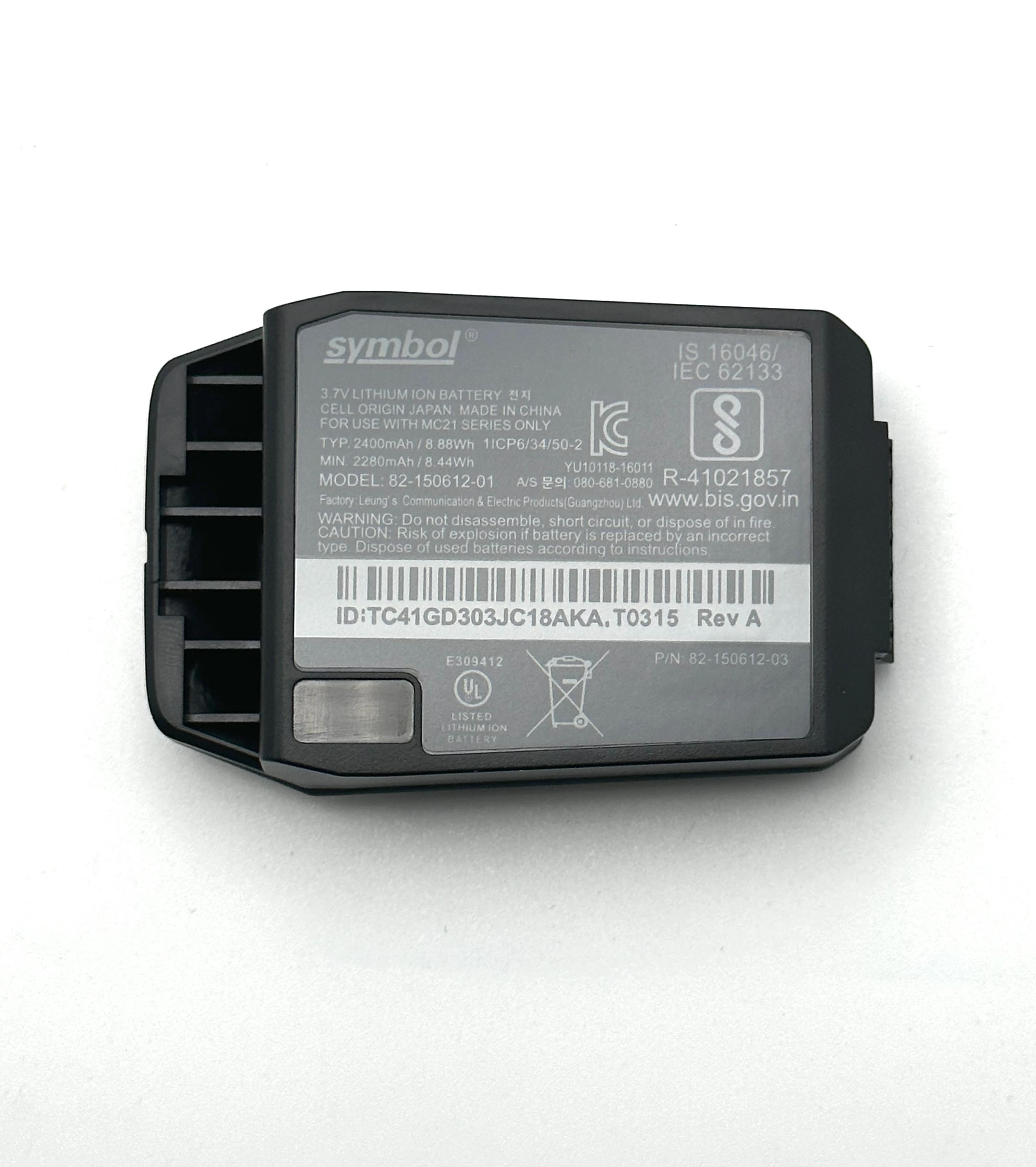 

Аккумулятор для сканера штрих-кода Zebra/Symbol MC2100 MC2180 MC21,82-150612-01