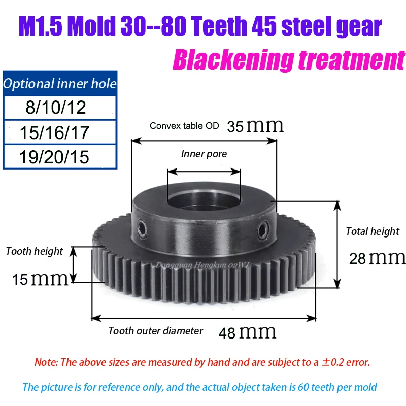 45# Steel Convex Platform Step Pinion Gear Spur Gear 1.5M 30-80 Teeth Bore 5/6/6.35/7/8/10/12/15/16/17/20mm