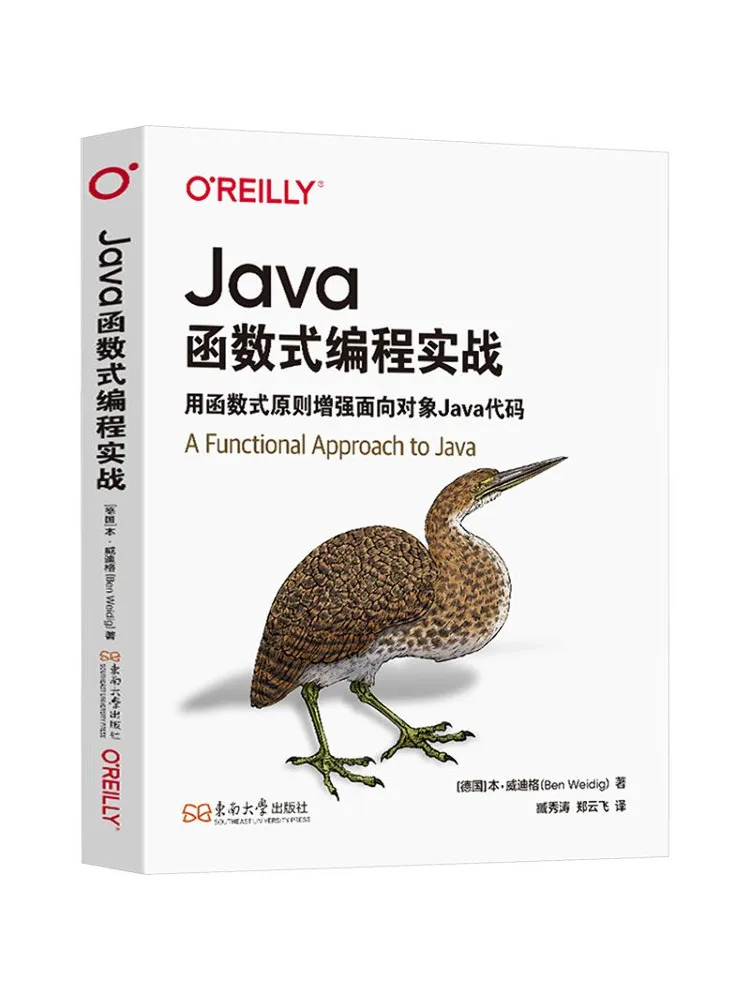 Book-Winshare Java Functional Programming in Practice