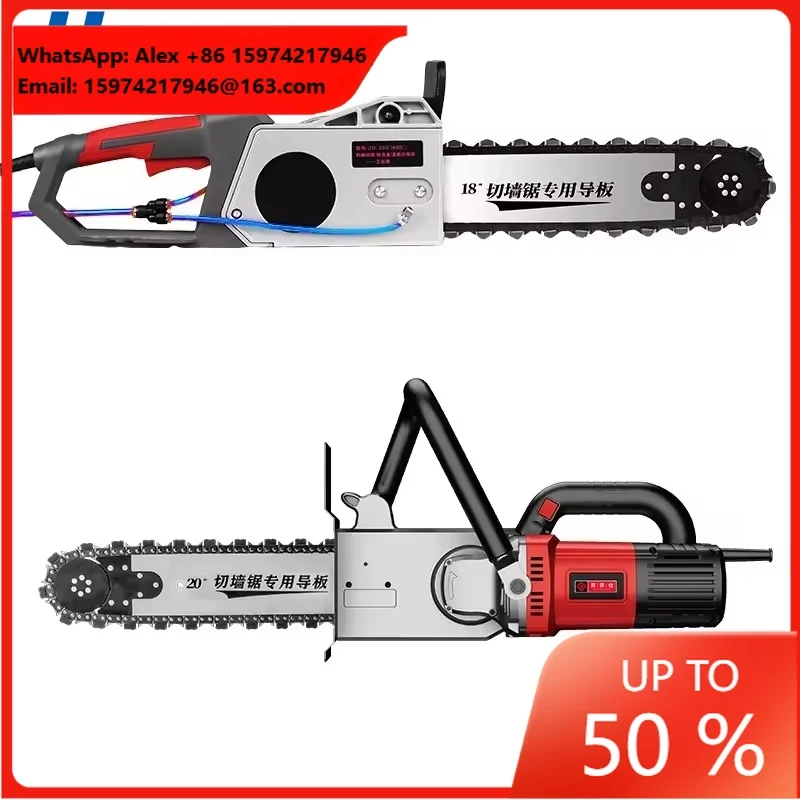 Handheld Concrete Wall Chain Saw 8800W Brushless Diamond Chain Cutter 690mm Deep Cut Dust-Free