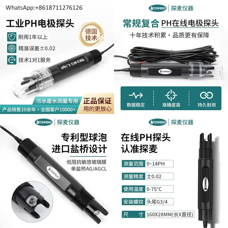 1pcs pH Meter Sensor Taiwan Industrial Online Water Quality Testing Composite Electrode Probe Mai D6612 Acid Base Test Value