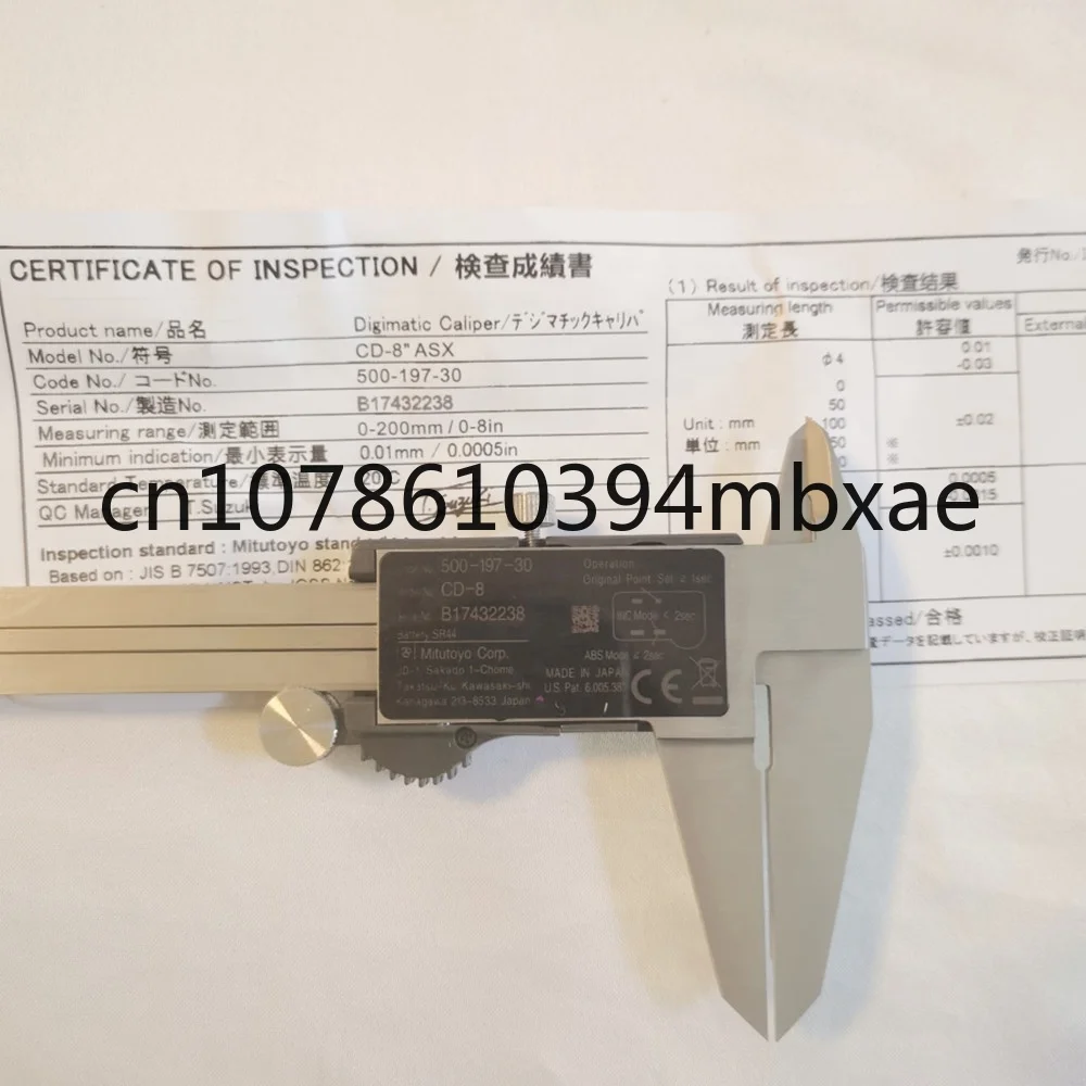 not original 500-197-30 digital caliper, cheaper 0-200mm electronic display caliper