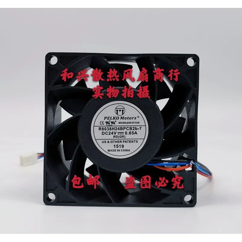 for R8038H24BPCB2b-7 8CM 8038 24V 0.65A Inverter Cooling Fan New Original