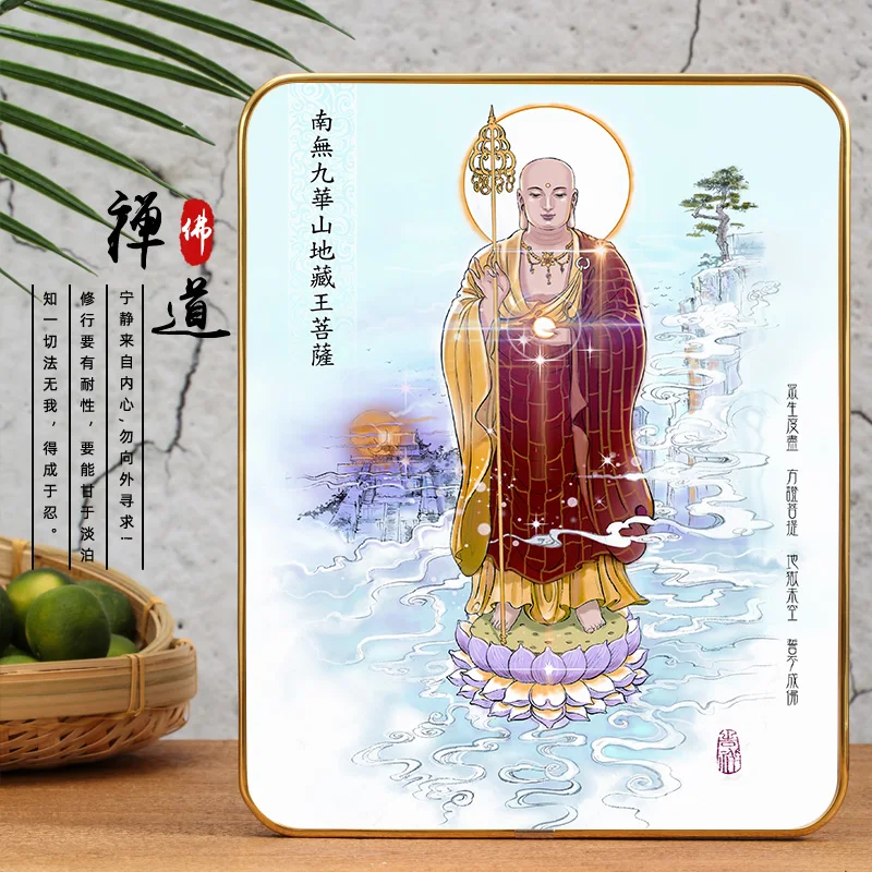 Nanwu Jiuhua Mountain Skt. Ksitigarbha Bodhisattva Buddha painting, Phnom Penh photo frame decorative painting, hanging painting