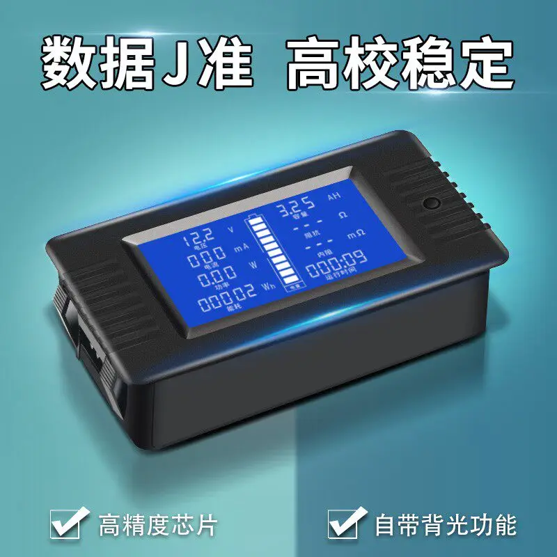 LCD coulometer battery measurement tester multi-function digital voltage ammeter power consumption